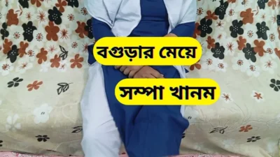 Private Tutor and Sexy Student